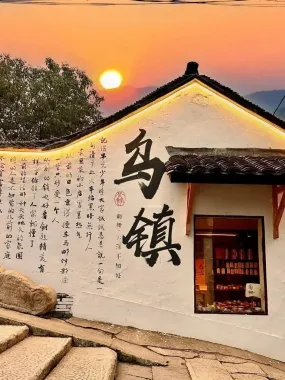 Du lịch Trung Quốc: Thượng Hải - Tô Châu - Ô Trấn - Hàng Châu 